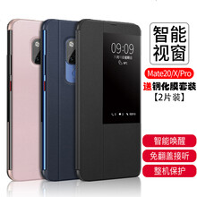 普萊圖（PULAITU） mate20 手機(jī)殼/保護(hù)套