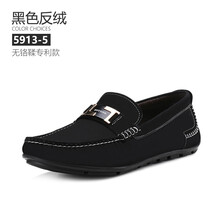 左天奴（ZOTENO）男士5913-5（無鉻鞣款） 37