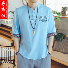 丹杰仕（DAN JIE SHI） 短袖 男士T恤 淺藍(lán)色 XL，L，M，XXXL，XXL