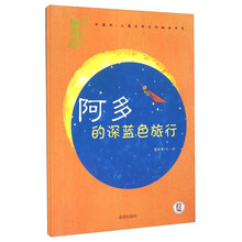 中國風(fēng)兒童