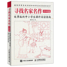 名家名作