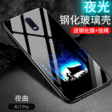 個性蘋果7手機殼，告別裸奔