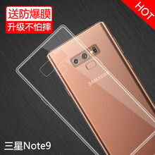 雄冠（xiongguan） 三星note8 手機殼/保護(hù)套