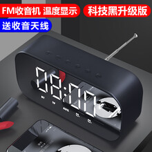 逸致 H8 音箱/音響 科技黑-升級版