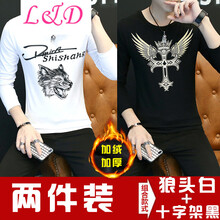 軒萊雅（XUANLAIYA） 長(zhǎng)袖 男士T恤 狼頭白+十字架黑(加絨款) 