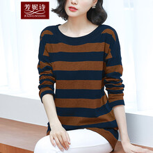 時(shí)尚條紋長(zhǎng)袖，打造優(yōu)雅小仙女