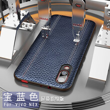 卡倫頓（karen burton kB） VIVO NEX 手機殼/保護套