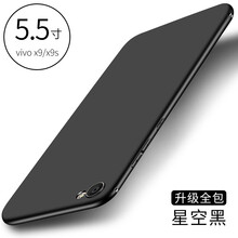 DAIYI戴逸 vivox9s 手機殼/保護套