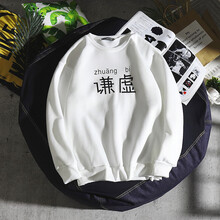 尊首（ZUNSHOU） 長(zhǎng)袖 男士T恤 謙虛白色加絨 
