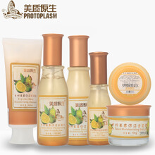 涵美防曬霜