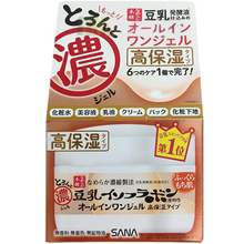 sana,排名,sana,排行榜,推薦