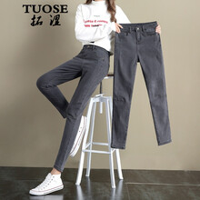 拓澀（TUOSE） 高腰  女 長褲 牛仔褲