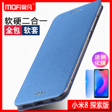 小米內(nèi)置