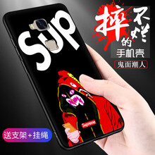 麥芒4手機(jī)保護(hù)套