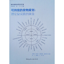可持續(xù)