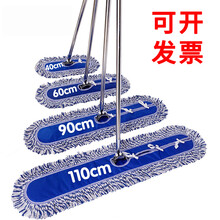保潔墩布