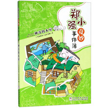 木屋