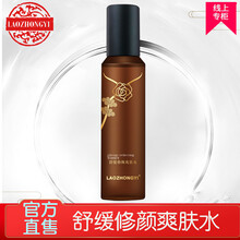 怎么樣,肌膚護(hù)膚品,過(guò)敏性,過(guò)敏性,肌膚護(hù)膚品