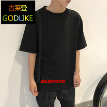 古萊登（GODLIKE） 七分袖 男士T恤 5分袖純黑 XL，L，XXL，M