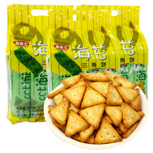 金富士蔬菜三角餅