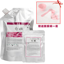 audala,audala,排名,面膜,濕面,排行榜,推薦