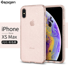 時尚環(huán)保硅膠蘋果寶，輕松出行