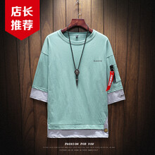 富貴鳥(niǎo)（FUGUINIAO） 短袖 男士T恤 綠色 XL，L，XXL，XXXL，M