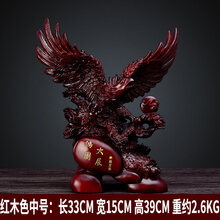 怎么樣,紅木,紅木,餐廳,餐廳,酒柜,酒柜