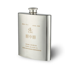醇中醇（CZC）375mL及以下 濃香