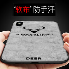 潮殼一族（CKEYIZU） iPhone x 手機(jī)殼/保護(hù)套