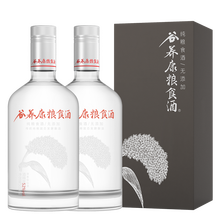 綿竹酒業(yè)