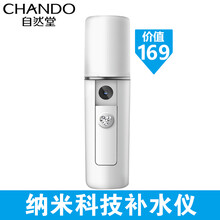 補(bǔ)水睡眠面膜，讓肌膚煥然一新