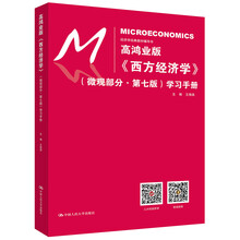 學(xué)習(xí)書