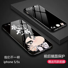 iphone5超薄外套
