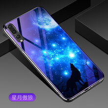 英代（YINGDAI） 華為p20pro 手機殼/保護套