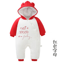 薄棉哈衣服