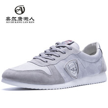 奧爾康懶人（AOERKANGLANREN）男士WX1137-灰色 