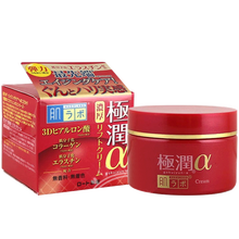 極潤肌研面霜
