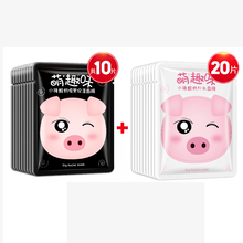 麗芝雅（Lizeeaa）面膜控油平衡，細(xì)致毛孔，清潔，補(bǔ)水保濕，提拉緊致，提亮膚色