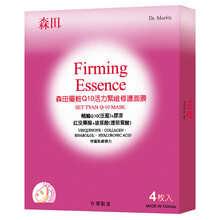 臺(tái)灣化妝品