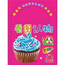 陽光寶貝手提書