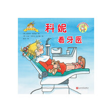 幼兒繪本