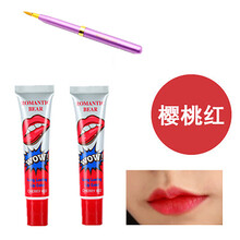 撕拉唇彩櫻桃紅