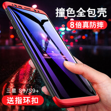 無所爭 三星s9 手機殼/保護套