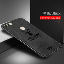 喬伊斯（JOICE） 榮耀7C 手機(jī)殼/保護(hù)套
