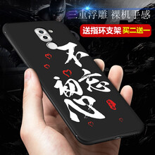 華為榮耀小6x