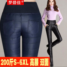 時尚小腳褲，讓你秒變女神