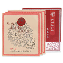 北京羊奶