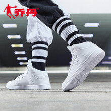 喬丹,休閑,喬丹,休閑,怎么樣