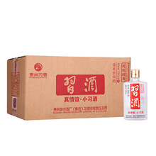 習(xí)酒100ml